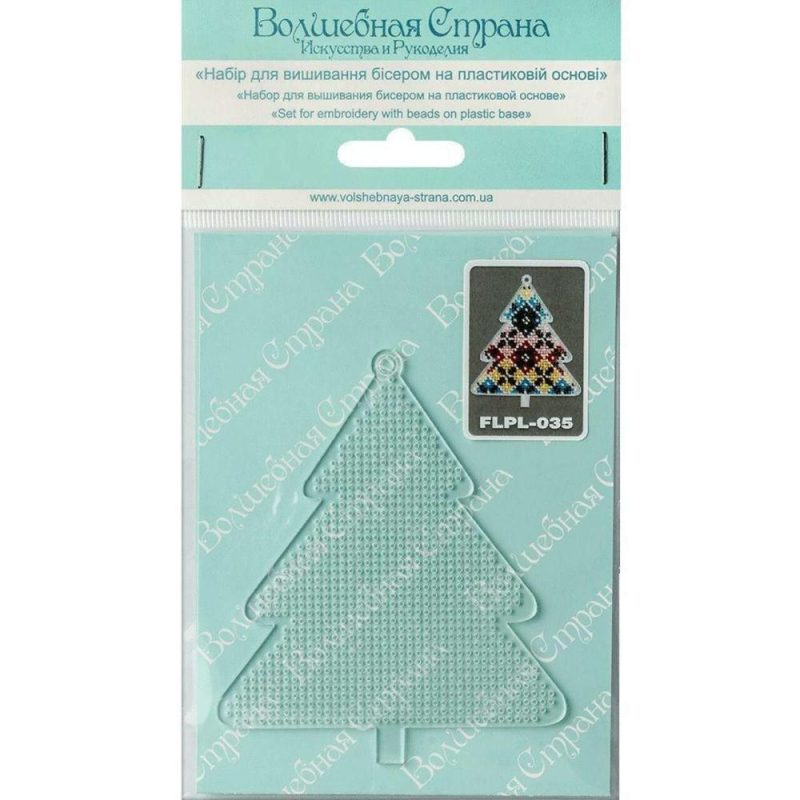 Fair Isle Plaid Tree Ornament Bead Embroidery on Plastic Kit  |   Beadwork Beadwork Beadwork