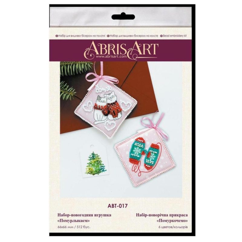 We Purr Decoration Kit  |   Beadwork Beadwork Beadwork